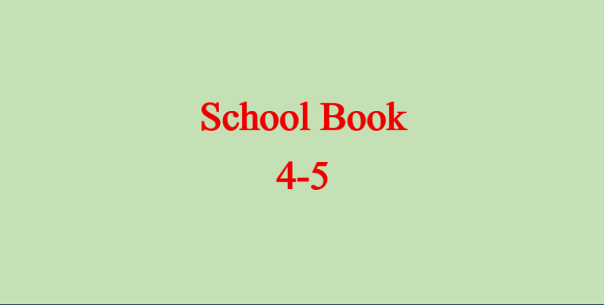 book 4-5