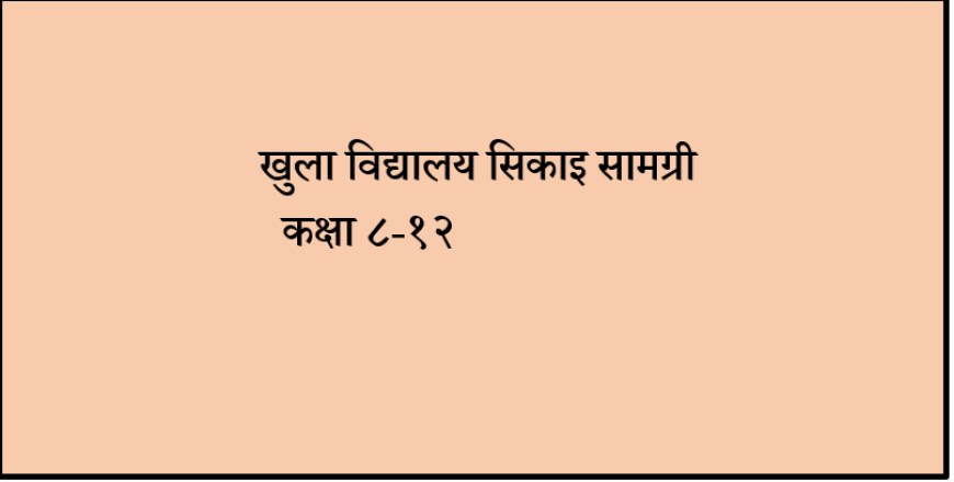 khu